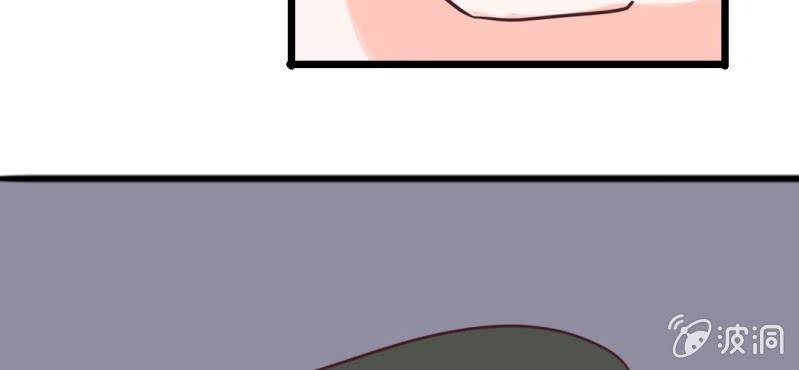 第31话 拜托大叔，不要做白日梦好吗？！(1/2)-第34话