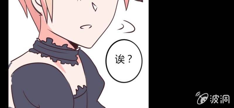 第31话 拜托大叔，不要做白日梦好吗？！(1/2)-第34话