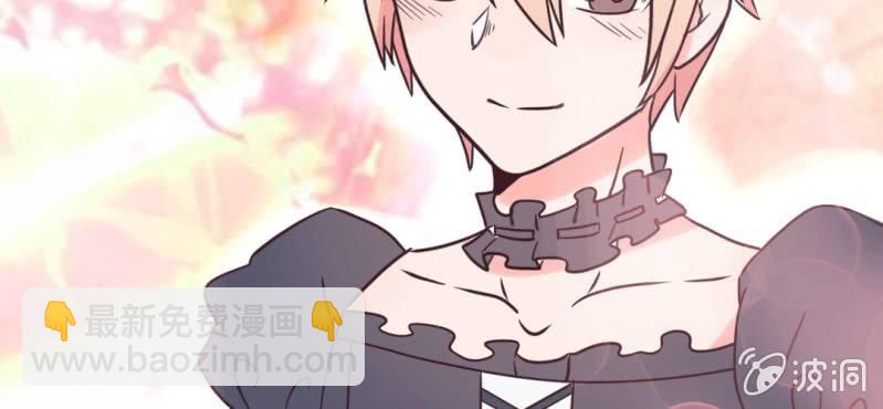 第31话 拜托大叔，不要做白日梦好吗？！(1/2)-第34话