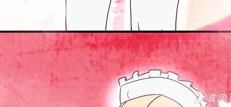 第31话 拜托大叔，不要做白日梦好吗？！(1/2)-第34话