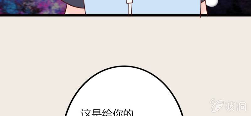 第33话 这些人都好耀眼啊(1/2)-第36话