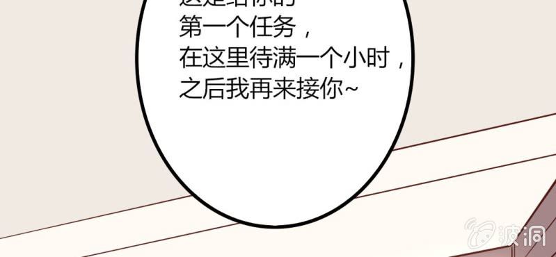 第33话 这些人都好耀眼啊(1/2)-第36话