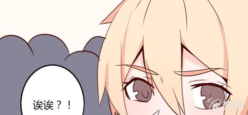 第33话 这些人都好耀眼啊(1/2)-第36话