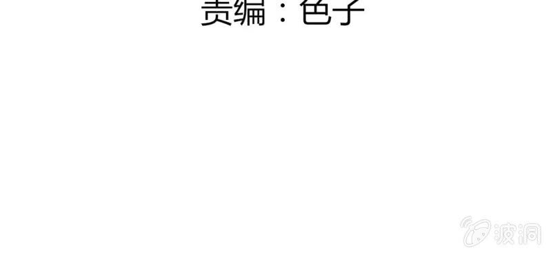 第33话 这些人都好耀眼啊(1/2)-第36话