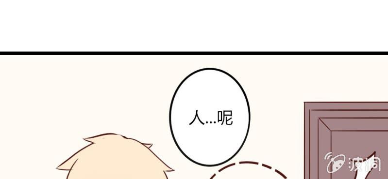 第33话 这些人都好耀眼啊(1/2)-第36话