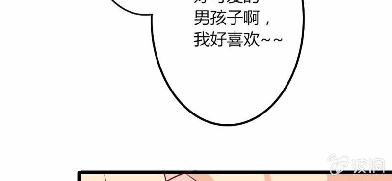 第33话 这些人都好耀眼啊(1/2)-第36话