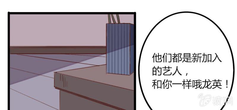 第33话 这些人都好耀眼啊(1/2)-第36话