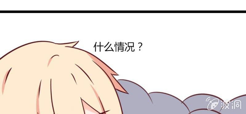 第35话 这些人怎么都这样？？(1/2)-第38话