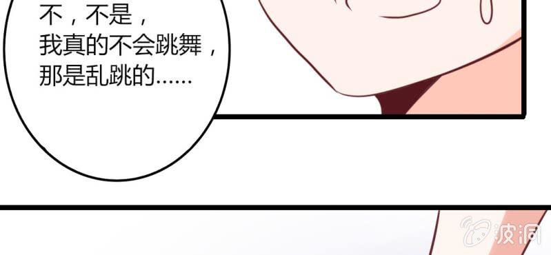 第35话 这些人怎么都这样？？(1/2)-第38话