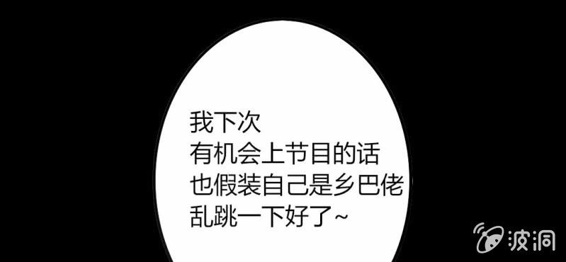 第35话 这些人怎么都这样？？(1/2)-第38话