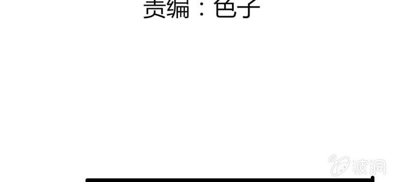 第35话 这些人怎么都这样？？(1/2)-第38话