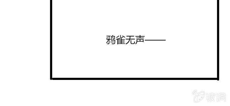 第35话 这些人怎么都这样？？(1/2)-第38话