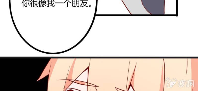 第37话 我和你朋友长得像？(1/2)-第40话