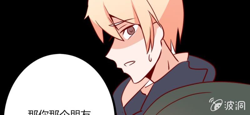 第37话 我和你朋友长得像？(1/2)-第40话