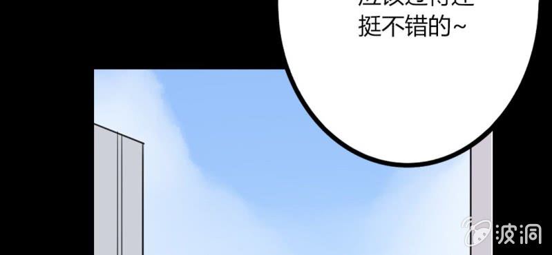 第37话 我和你朋友长得像？(1/2)-第40话