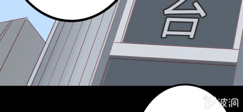 第37话 我和你朋友长得像？(1/2)-第40话