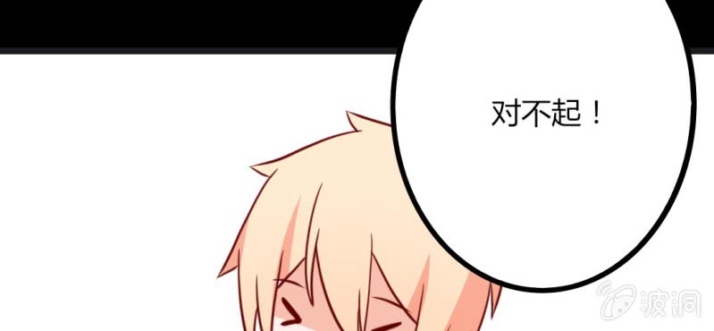 第37话 我和你朋友长得像？(1/2)-第40话