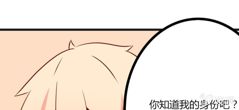 第37话 我和你朋友长得像？(1/2)-第40话