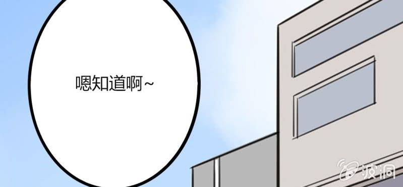 第37话 我和你朋友长得像？(1/2)-第40话