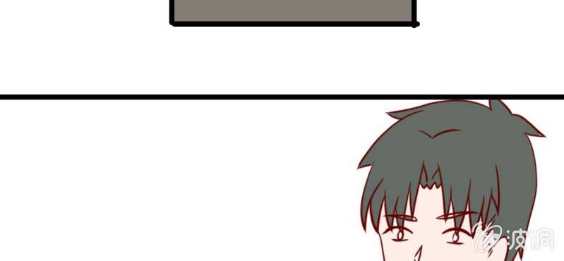重生只爲遇見你 - 第39話 不是啦，我說錯了(1/2) - 4