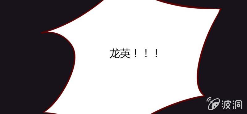 重生只爲遇見你 - 第39話 不是啦，我說錯了(1/2) - 7