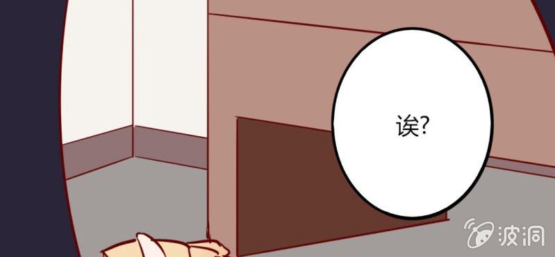重生只爲遇見你 - 第39話 不是啦，我說錯了(1/2) - 1