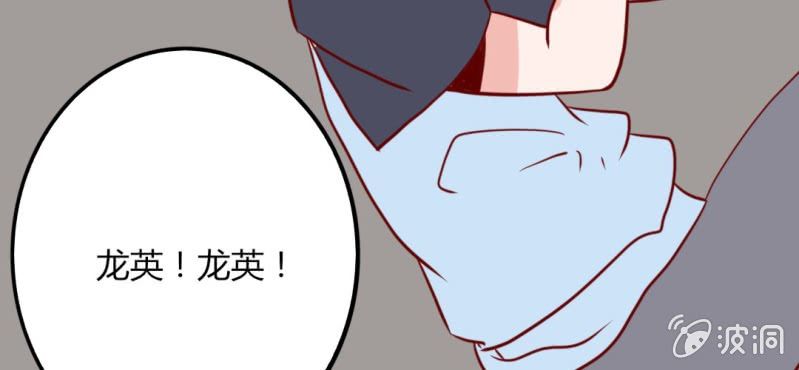 重生只爲遇見你 - 第39話 不是啦，我說錯了(1/2) - 4