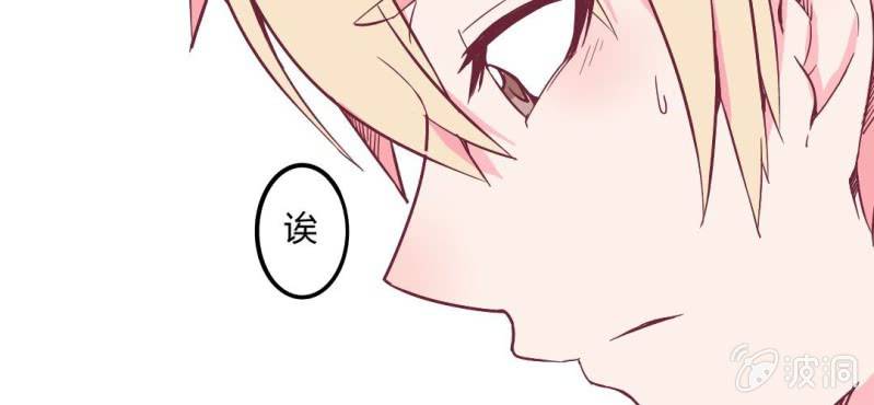 第5话 接受现实(1/2)-第6话