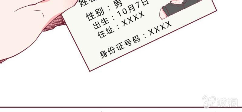 第5话 接受现实(1/2)-第6话