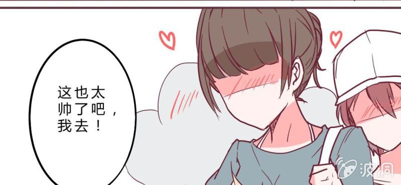 第5话 接受现实(1/2)-第6话