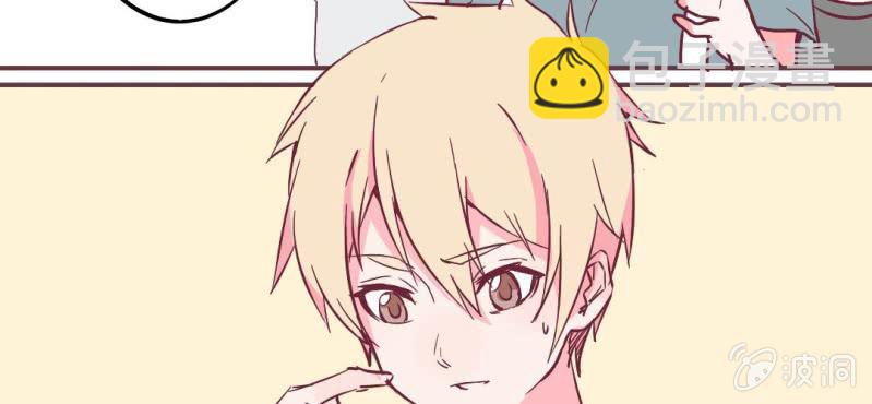 第5话 接受现实(1/2)-第6话