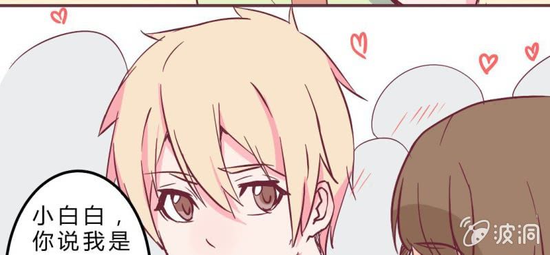 第5话 接受现实(1/2)-第6话