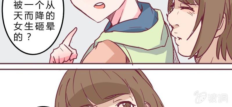 第5话 接受现实(1/2)-第6话