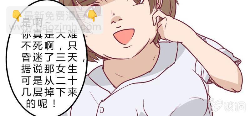 第5话 接受现实(1/2)-第6话