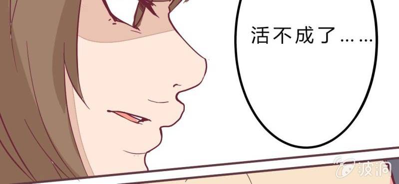 第5话 接受现实(1/2)-第6话