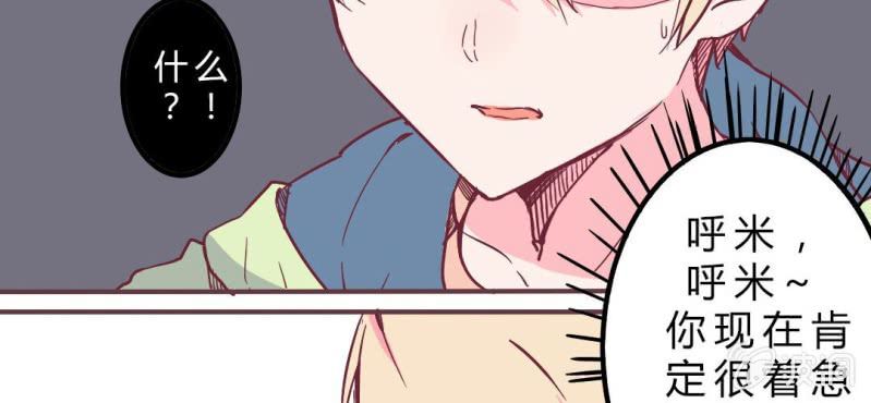 第5话 接受现实(1/2)-第6话