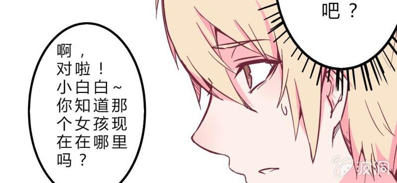 第5话 接受现实(1/2)-第6话