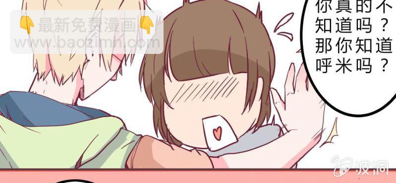 第5话 接受现实(1/2)-第6话