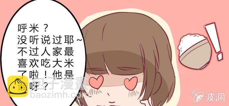 第5话 接受现实(1/2)-第6话