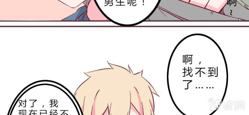 第5话 接受现实(1/2)-第6话