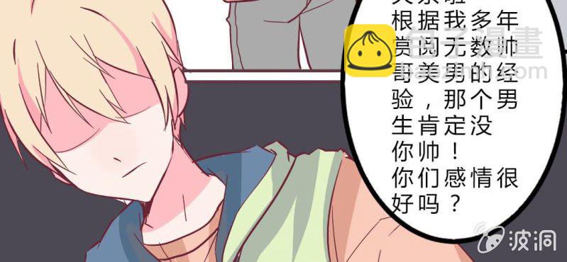 第5话 接受现实(1/2)-第6话