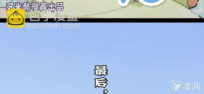 第5话 接受现实(1/2)-第6话