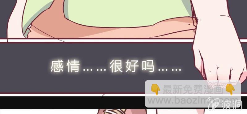 第5话 接受现实(1/2)-第6话