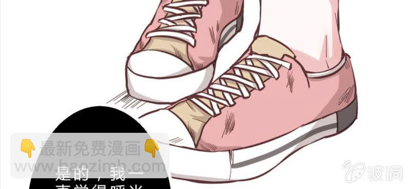 第5话 接受现实(1/2)-第6话