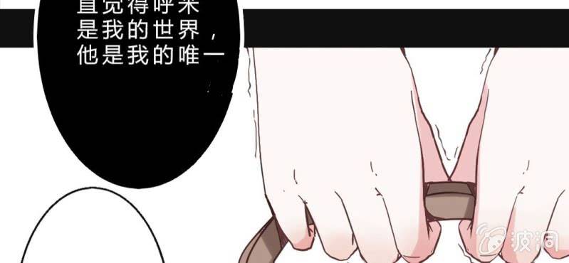 第5话 接受现实(1/2)-第6话