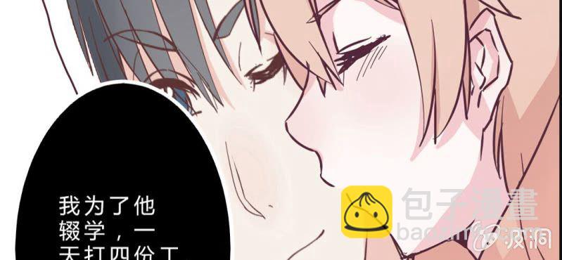 第5话 接受现实(1/2)-第6话