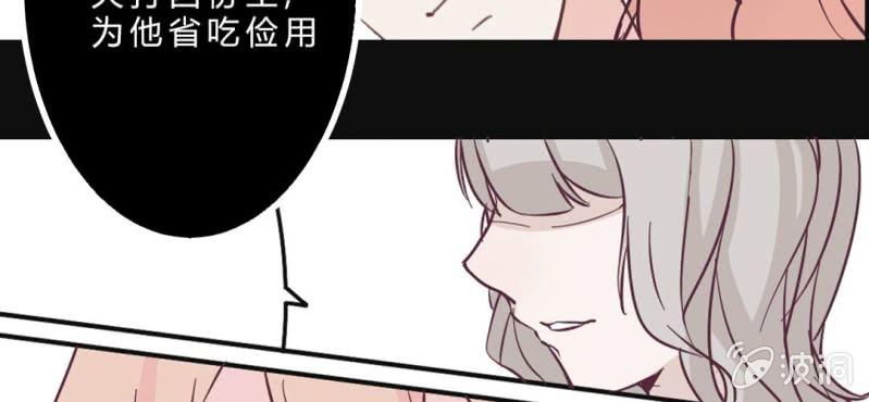 第5话 接受现实(1/2)-第6话