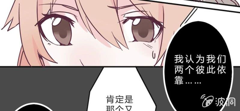 第5话 接受现实(1/2)-第6话