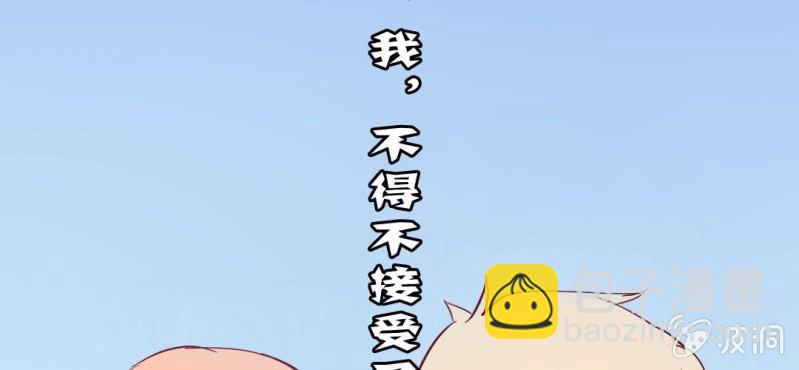 第5话 接受现实(1/2)-第6话