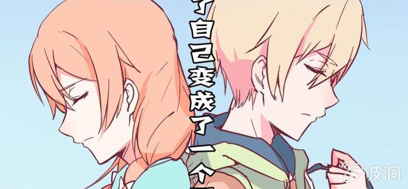 第5话 接受现实(1/2)-第6话